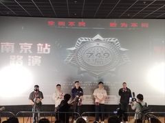 -幸福蓝海院线影城(世茂滨江店)