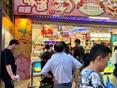 -泰康食品(南京东路店)