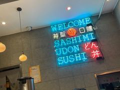 -井圣日膳(万达店)