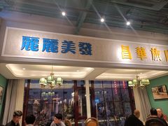 -老广酒楼(樱花店)