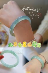 -春全合珠宝(官园珠宝城店)