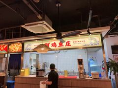 -阿鸡鱼庄·顺德鲜蒸小炒(亚运村店)