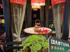 -東大方(武康千秋广场店)