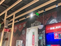 -鱼酷活鱼烤鱼(北美店)