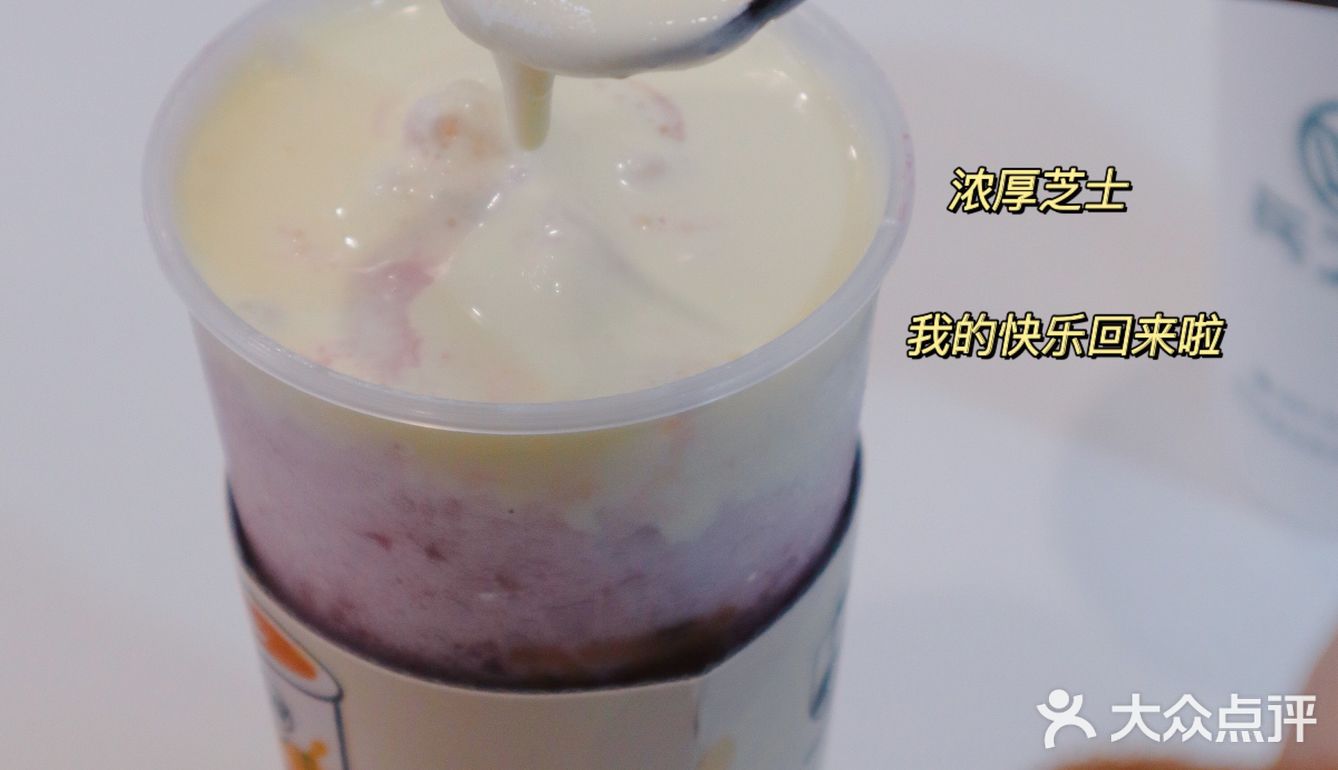 奶茶探店｜“萄”不过的夏日小甜心来啦
