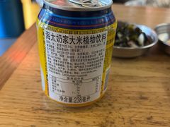 -莫嘎(乌鲁木齐中路店)