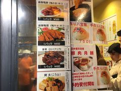 -永祥生煎馆