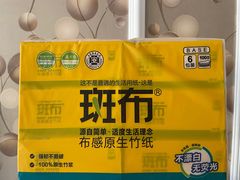 -哈尔信食品超市(哈尔滨王府井购物中心店)