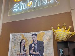 -樹夏shhha(越秀店)