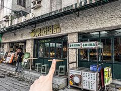 -东记甜品(佛山总店)