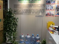 -APT运动康复中心(徐汇万科店)
