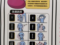 -金色雨林感统训练·专注力·语言认知·心理沙盘(天通苑校区)