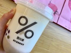 手作厚芋泥鲜奶-%百分茶(江阴万达店)