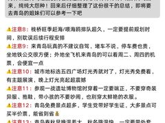 -即墨老公社·海肠捞饭大王(古城店)