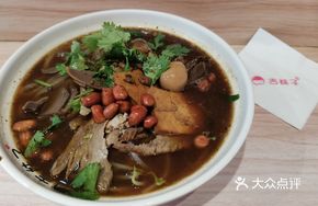 Super Supreme Spicy Sour Noodles
