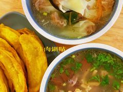 -老新隆牛肉锅贴(新街口店)