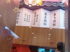 门面-仙隐小鹿中华料理(南宁万象城店)