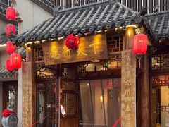 -燕郊烧鸽子(广安路店)