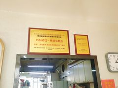 -玛尔哈巴·塔塔尔糕点(华侨小区店)
