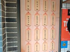 -三兄弟高炉烧饼