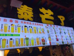 门面-庙街旅游·美食广场(五一广场店)