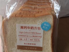 -圣安娜饼屋