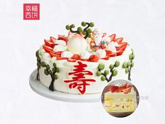 -幸福西饼生日蛋糕·下午茶(大明宫万达店)