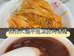 -薛昌利大米面皮(南关正街店)