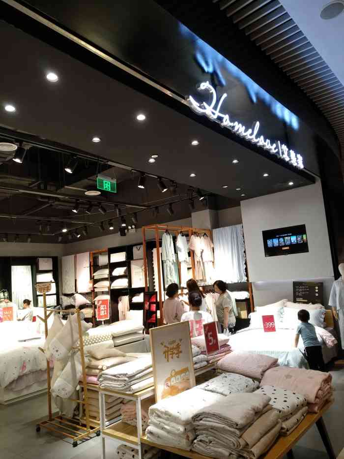 艾美家(维璟广场店)-"一直想帮娃买个乳胶枕,淘宝买又不太放心,.