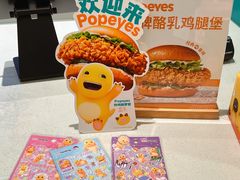 -Popeyes炸鸡·汉堡·奶昔(五角场万达店)