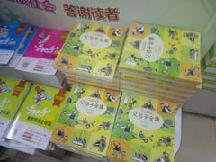 -桂林书城(微笑堂商厦店)