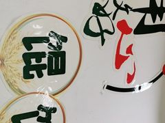-蒸好吃馄饨