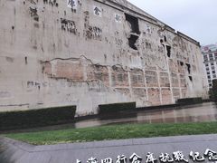 -上海四行仓库抗战纪念馆