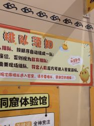 -疯狂的麦咭(长沙店)
