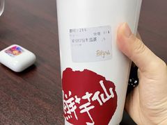 -鲜芋仙(高新万达广场店)