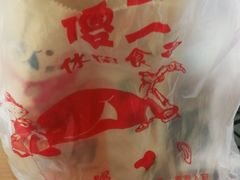 -傻二炒货龙虾(李沧旗舰店)