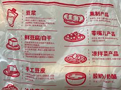 -娘心豆品(方庄店)