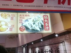 -包道广式点心专门店(东山口店)