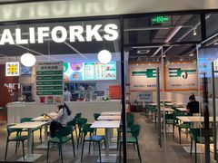 -CALIFORKS加州叉子轻食(朝阳门店)