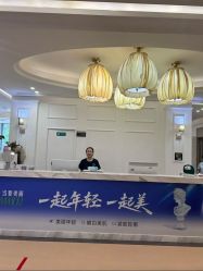 -广州健丽·去眼袋医疗美容机构