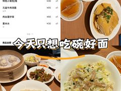 -鼎泰丰(德基广场店)