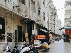 -求生煎包(武夷小区店)