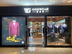 -GIMIWEAR 基米尔男士西服高级定制(陆家嘴店)