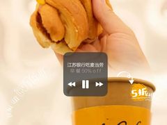 -麦当劳(苏州中心星悦汇店)