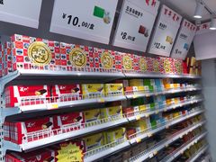 -百年义利(福长街店)