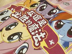 -必胜客(东茅岭店)