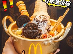 -麦当劳(华发商都店)