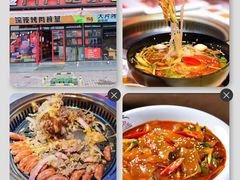 -杨记齐齐哈尔烤肉(总店)