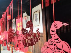 -金华市剪纸博物馆