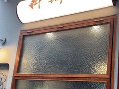 -Uncle Kosto科斯托·中东菜